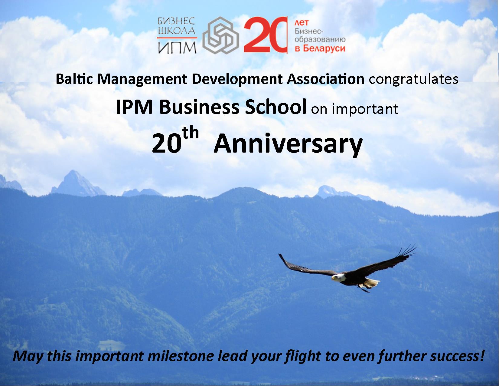 Congratulations to IPM Business School on its 20th Anniversary