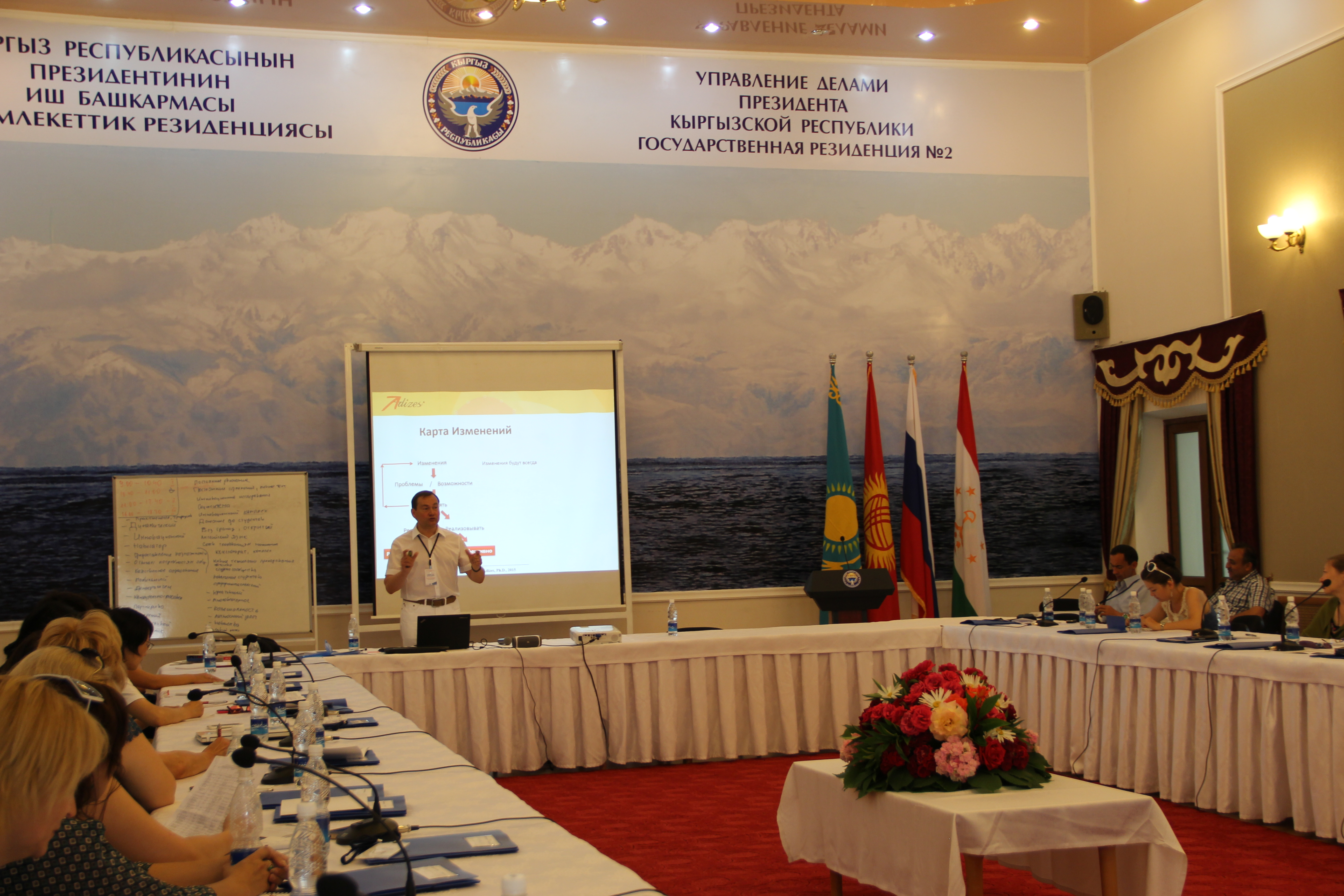 President of BMDA at the International Summer School in Kyrgyzstan